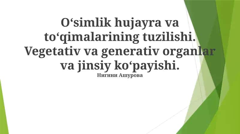 O'simlik Hujayra va To'qimalar