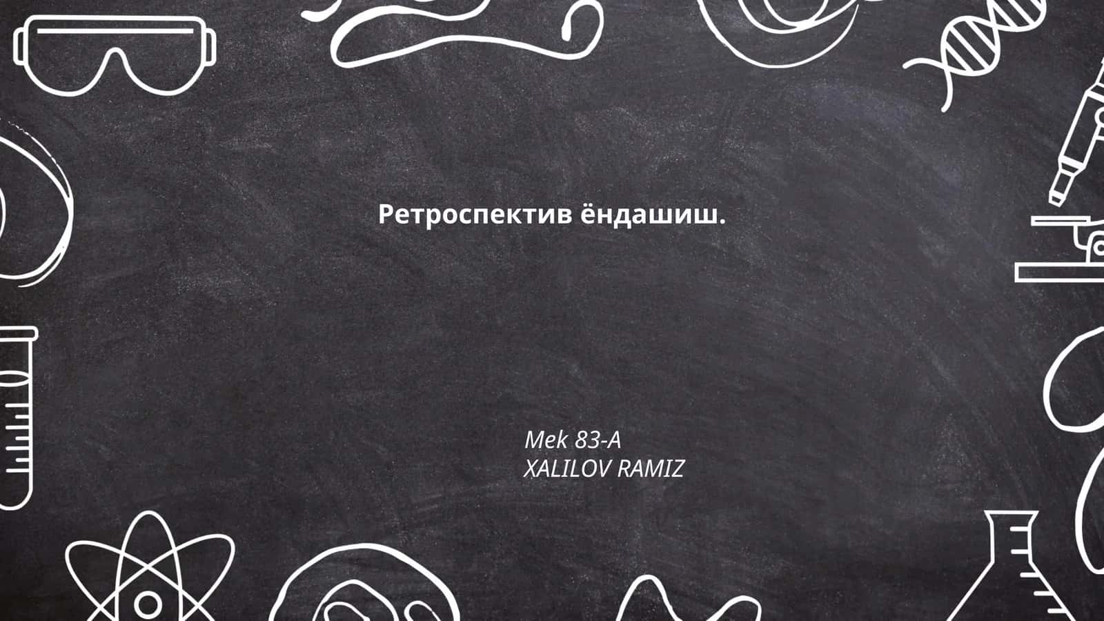 Ретроспектив ёндашиш асослари
