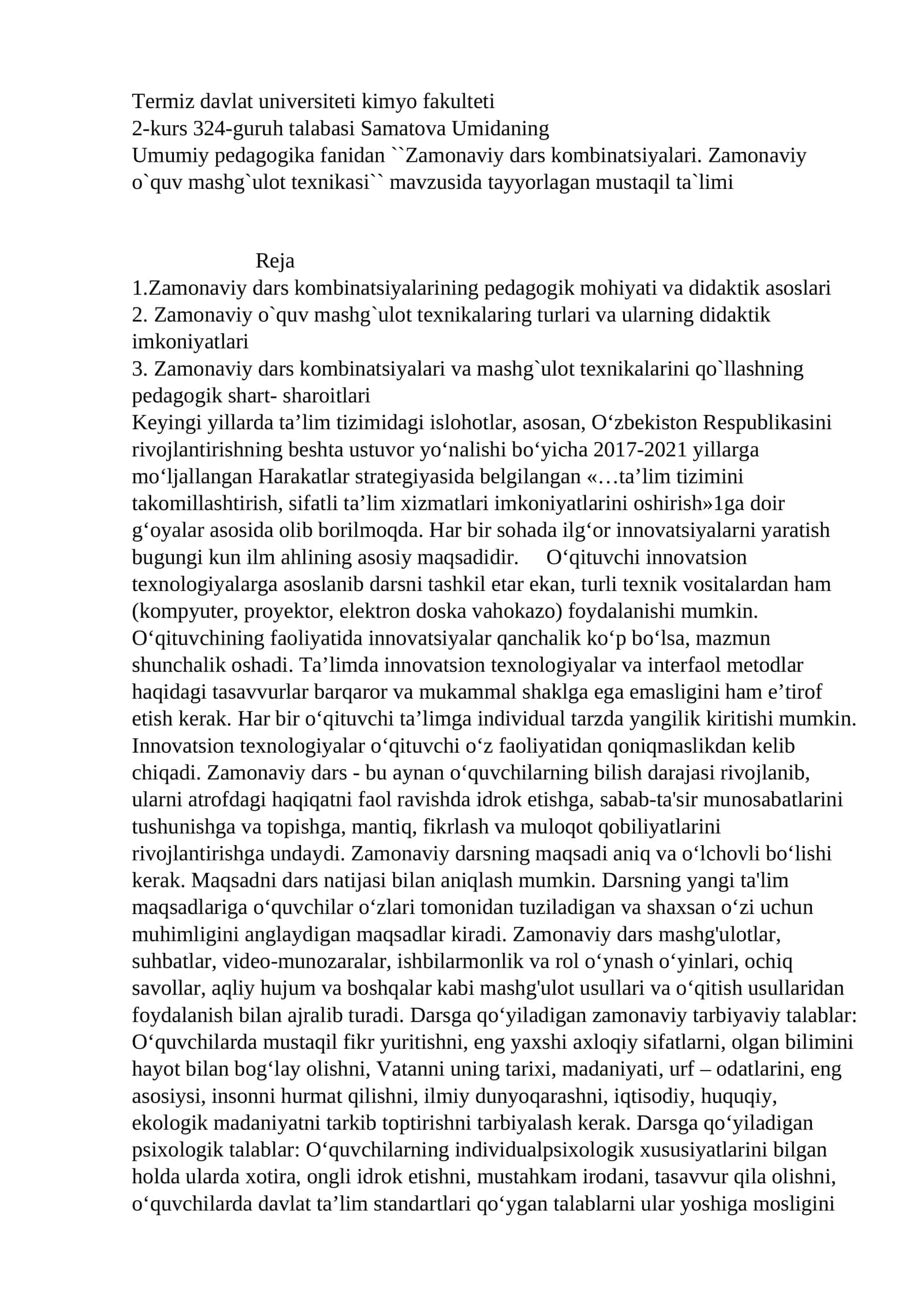 Zamonaviy dars kombinatsiyalari. Zamonaviy o`quv mashg`ulot texnikasi