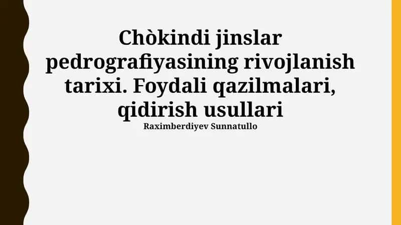 Cho'kindi jinslar pedrografiyasining rivojlanish tarixi