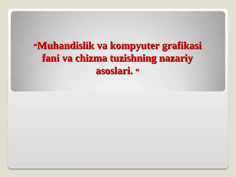 Muhandislik va kompyuter grafikasi fani va chizma tuzishning nazariy asoslari