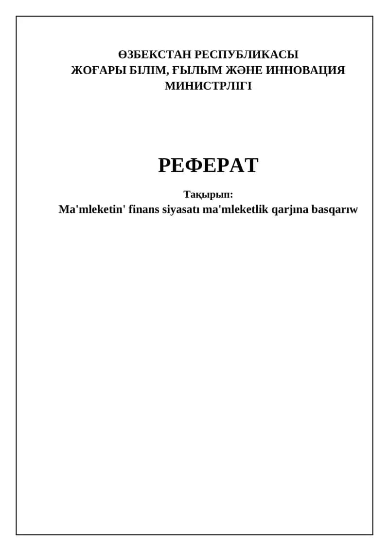 Mámleketlik finans siyasatı