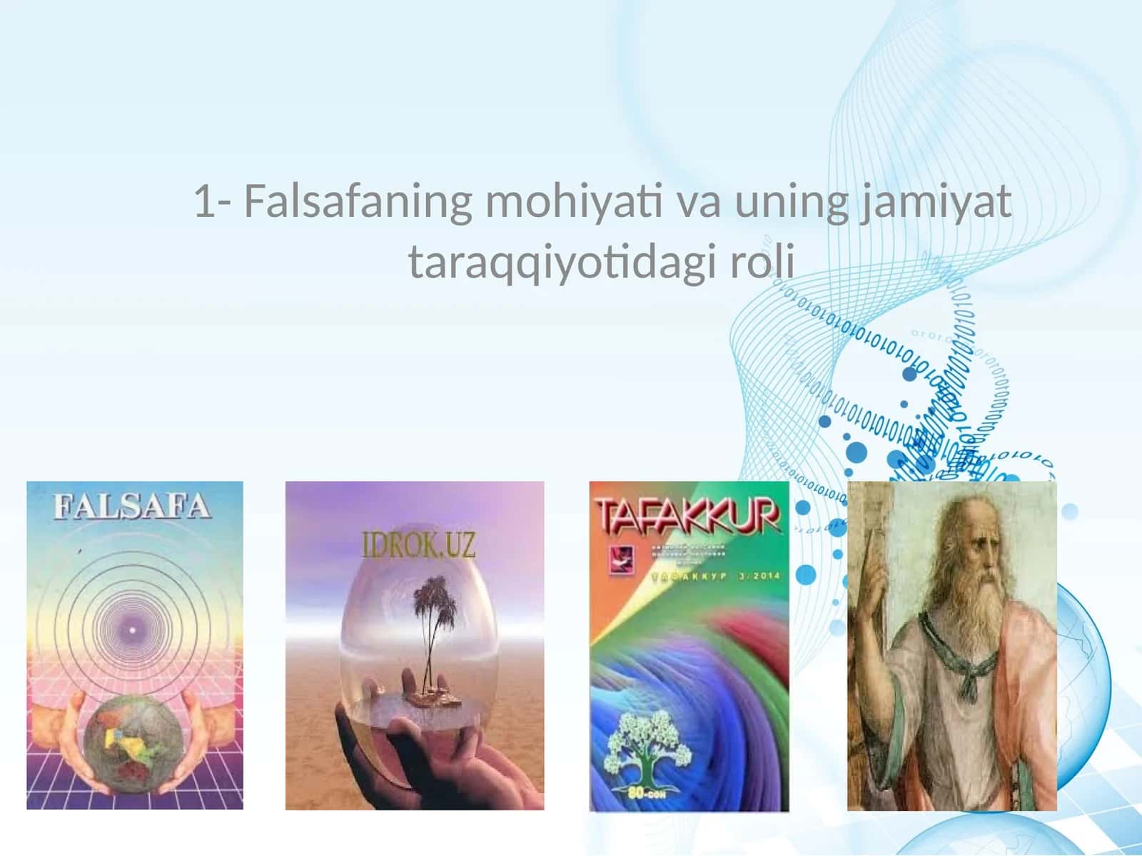 Falsafaning mohiyati va uning jamiyat taraqqiyotidagi roli