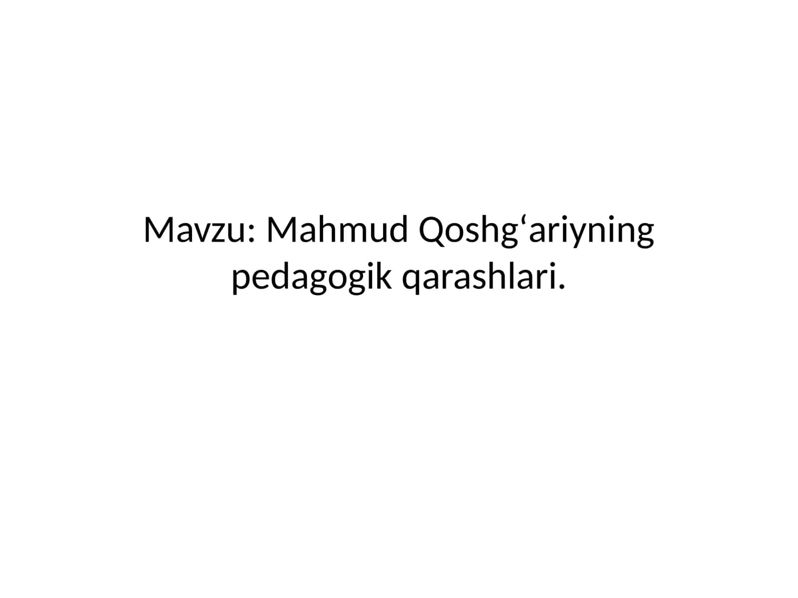 Mahmud Qoshgʻariyning pedagogik qarashlari