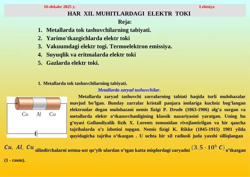 Metallarda tok tashuvchilarning tabiyati