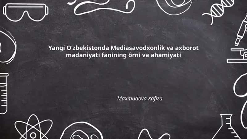 Yangi Oʻzbekistonda Mediasavodxonlik va axborot madaniyati fanining ôrni va ahamiyati