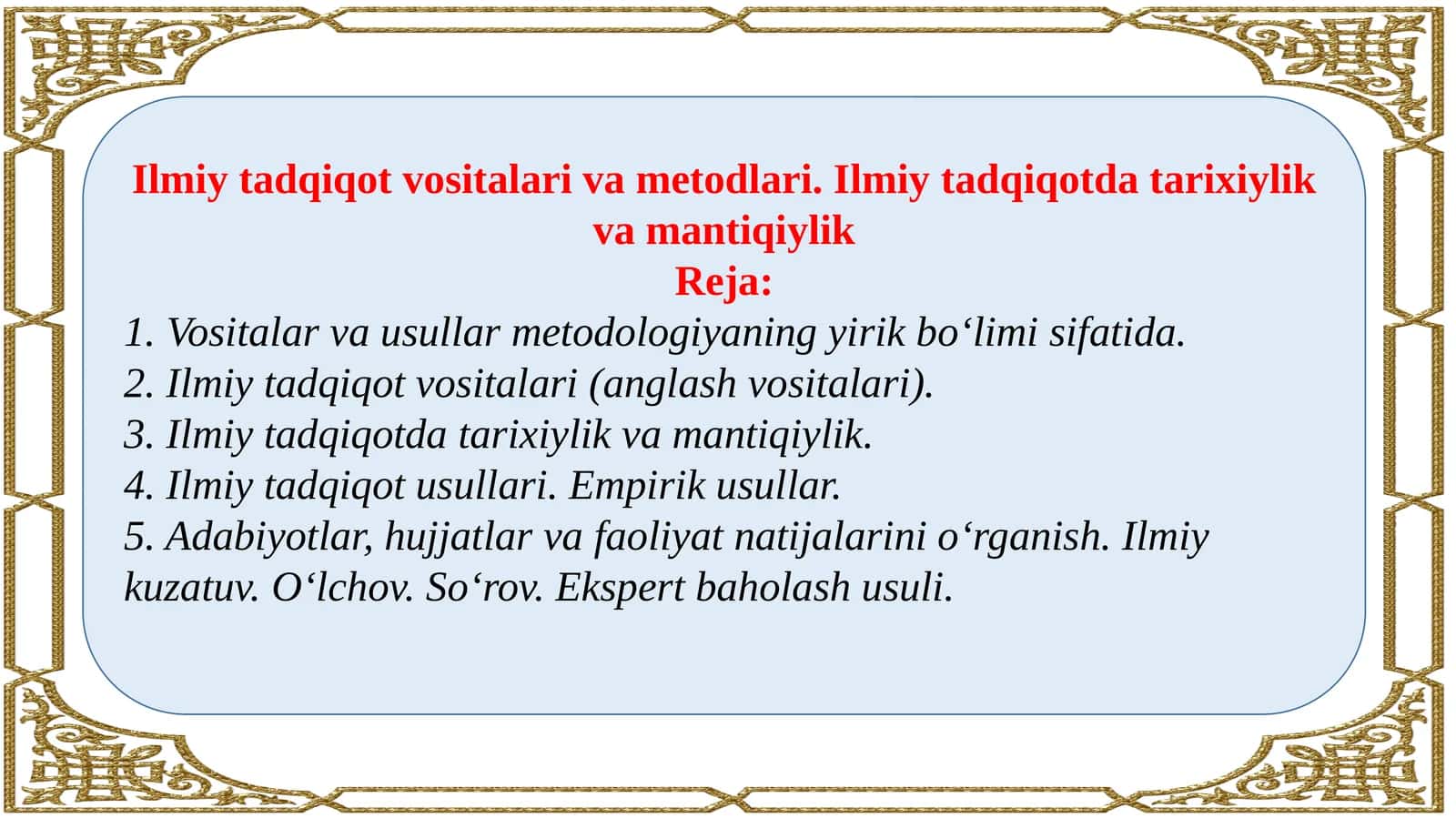 Ilmiy tadqiqot vositalari va metodlari. Ilmiy tadqiqotda tarixiylik va mantiqiylik