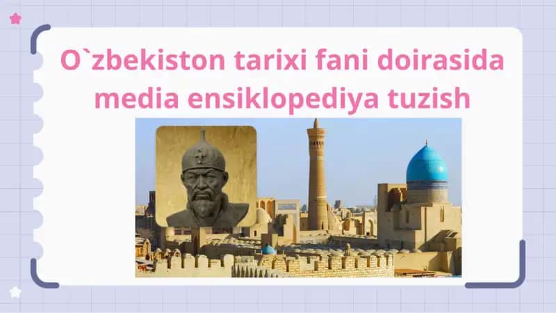 O`zbekiston tarixi fani doirasida media ensiklopediya tuzish