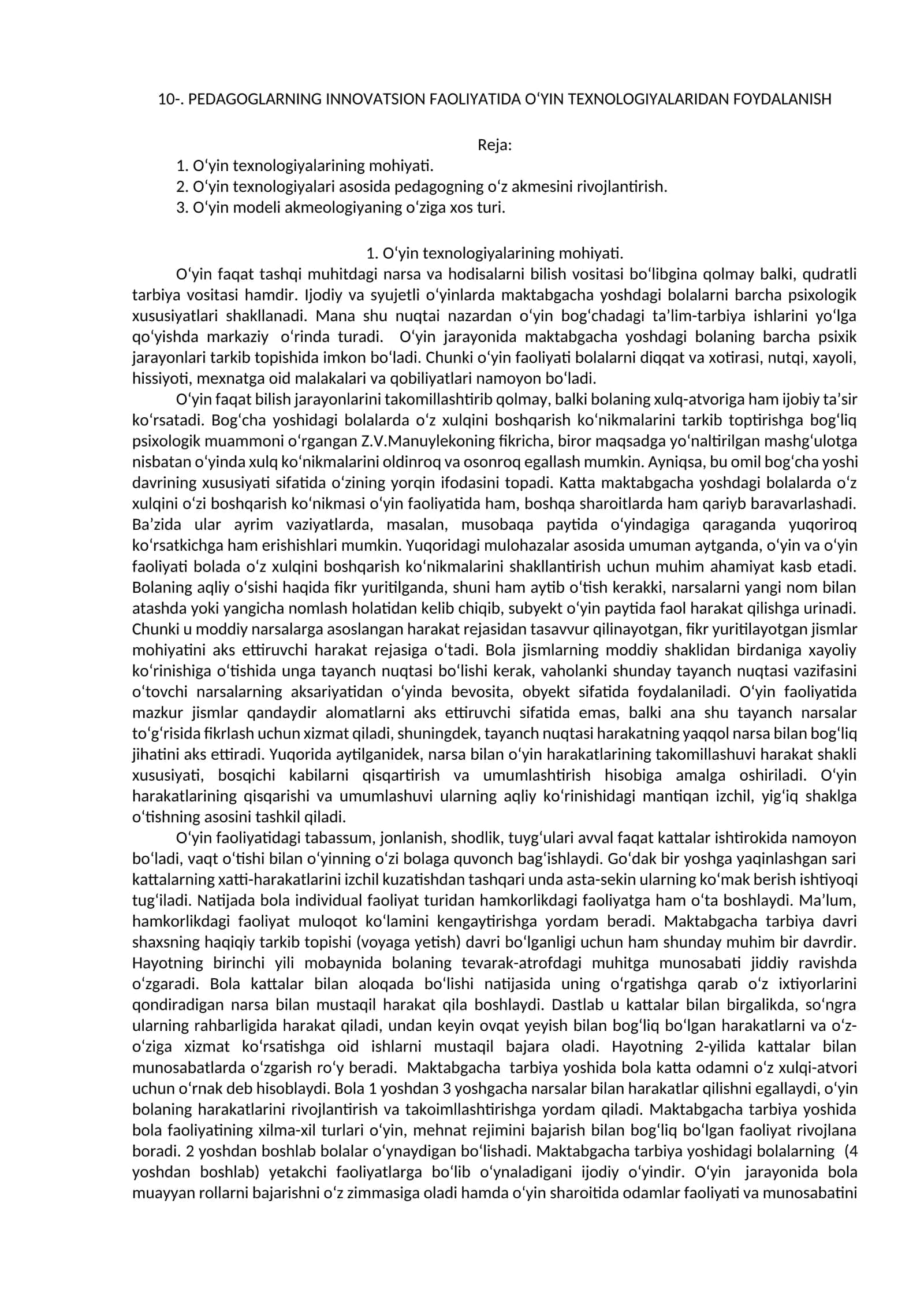 PEDAGOGLARNING INNOVATSION FAOLIYATIDA OʻYIN TEXNOLOGIYALARIDAN FOYDALANISH