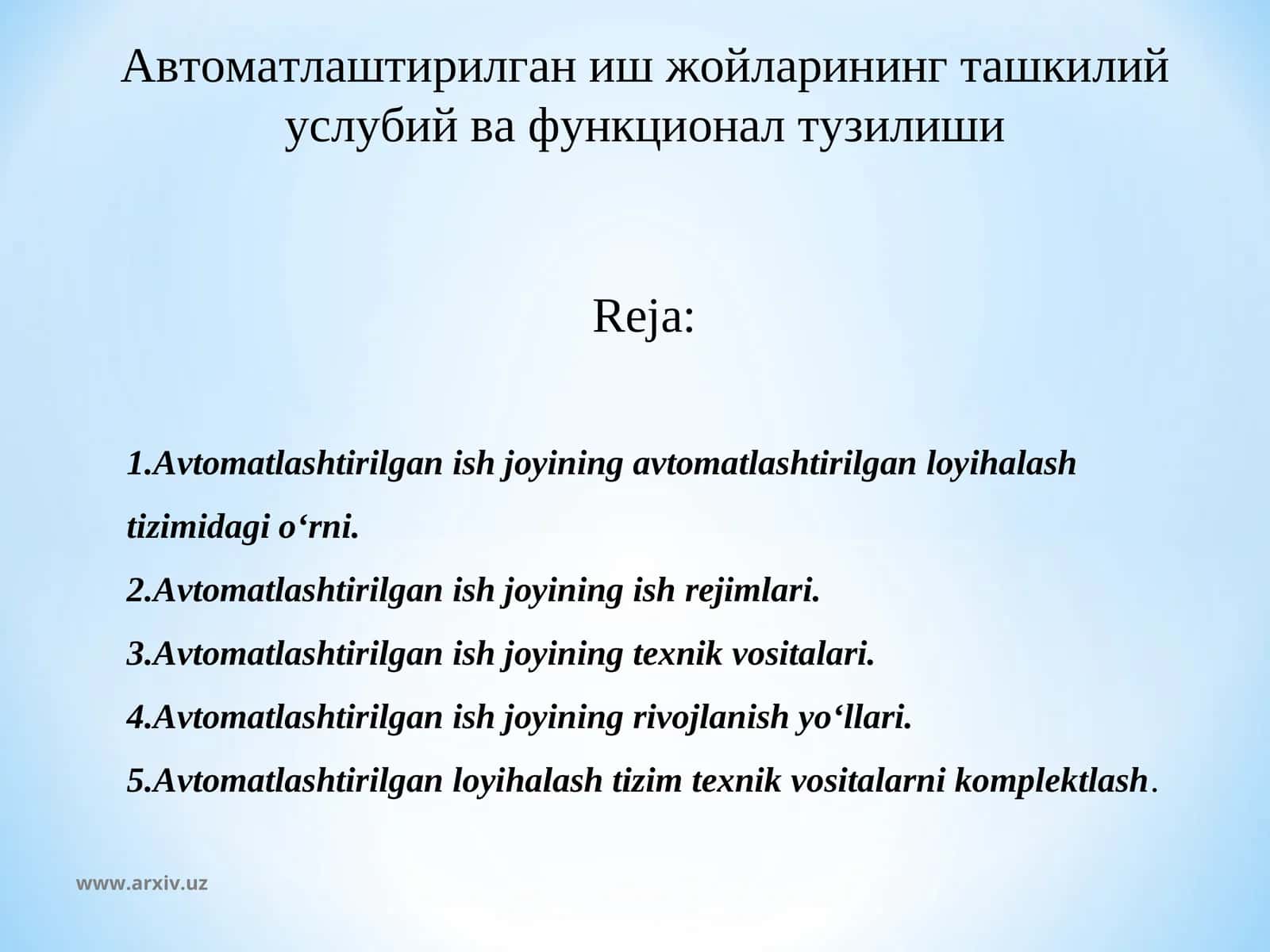 Автоматлаштирилган иш жойларининг ташкилий услубий ва функционал тузилиши