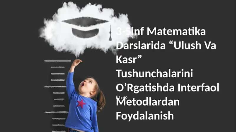 3-Sinf Matematika Darslarida “Ulush Va Kasr” Tushunchalarini O’Rgatishda Interfaol Metodlardan Foydalanish