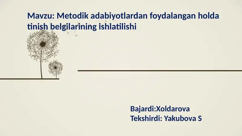 Metodikadabiyotlardan foydalangan holda tinish belgilarining ishlatilishi