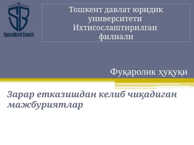 Етказилган зарарни қоплаш
