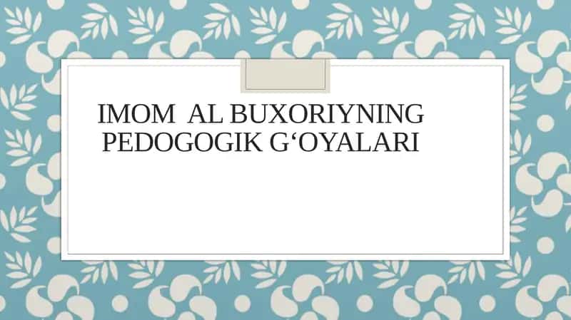 Imom al-Buxoriyning pedagogik g’oyalari