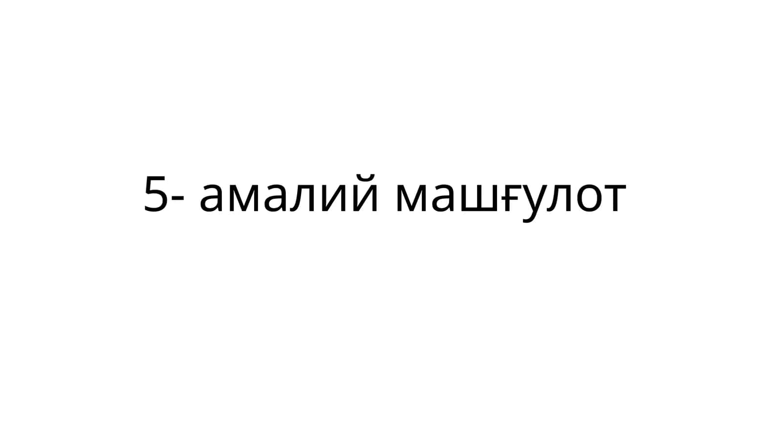 Humerus–елка суяги