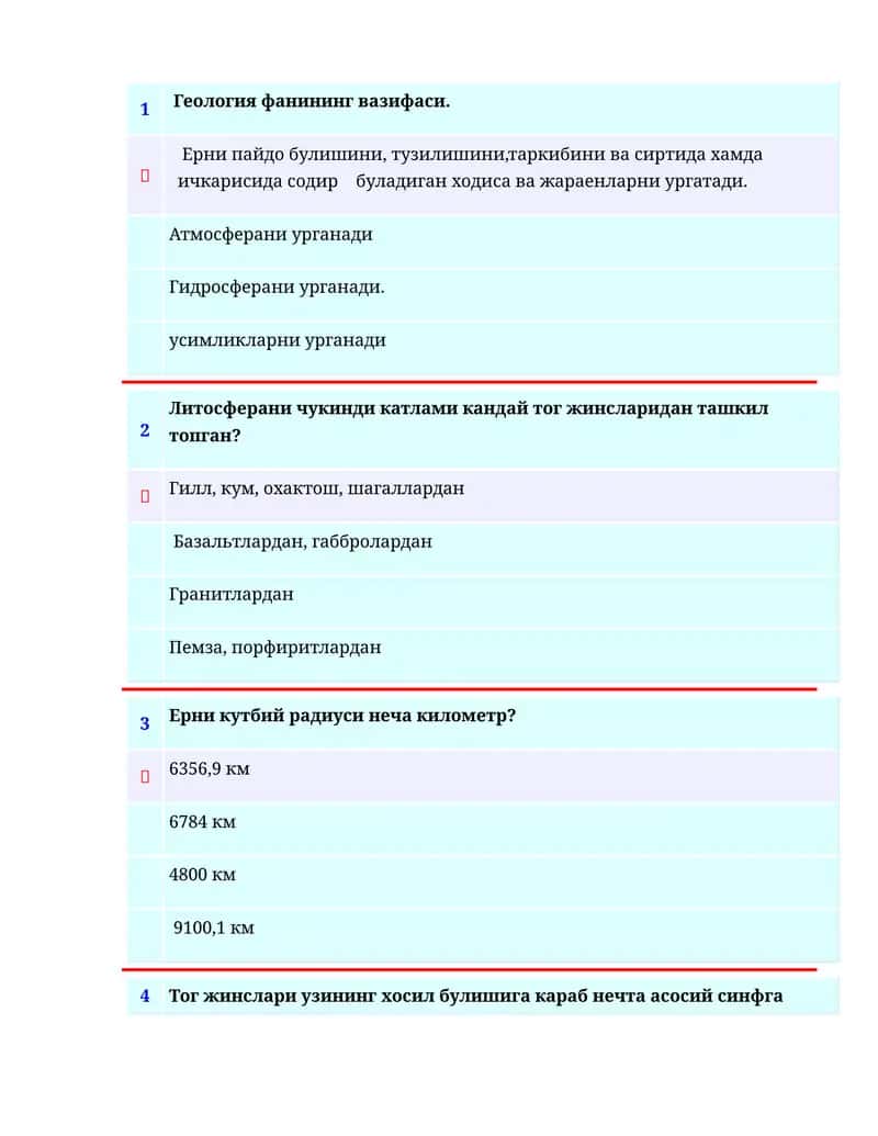 Геология фанининг вазифаси