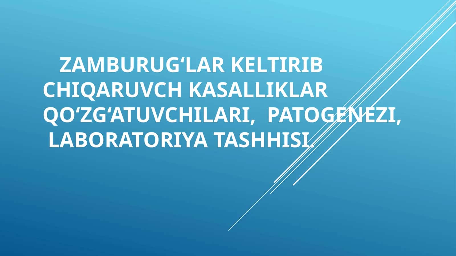 Zamburug‘lar keltirib chiqaruvchi kasalliklar qo‘zg‘atuvchilari, patogenezi, laboratoriya. tashhisi
