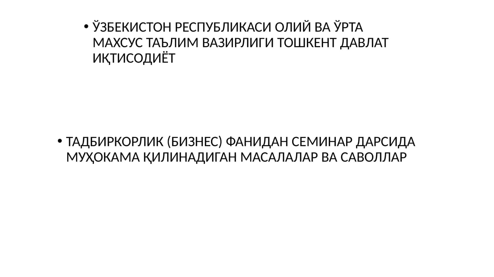Бизнес (тадбиркорлик) ҳуқуқи фанидан семинар саволлари