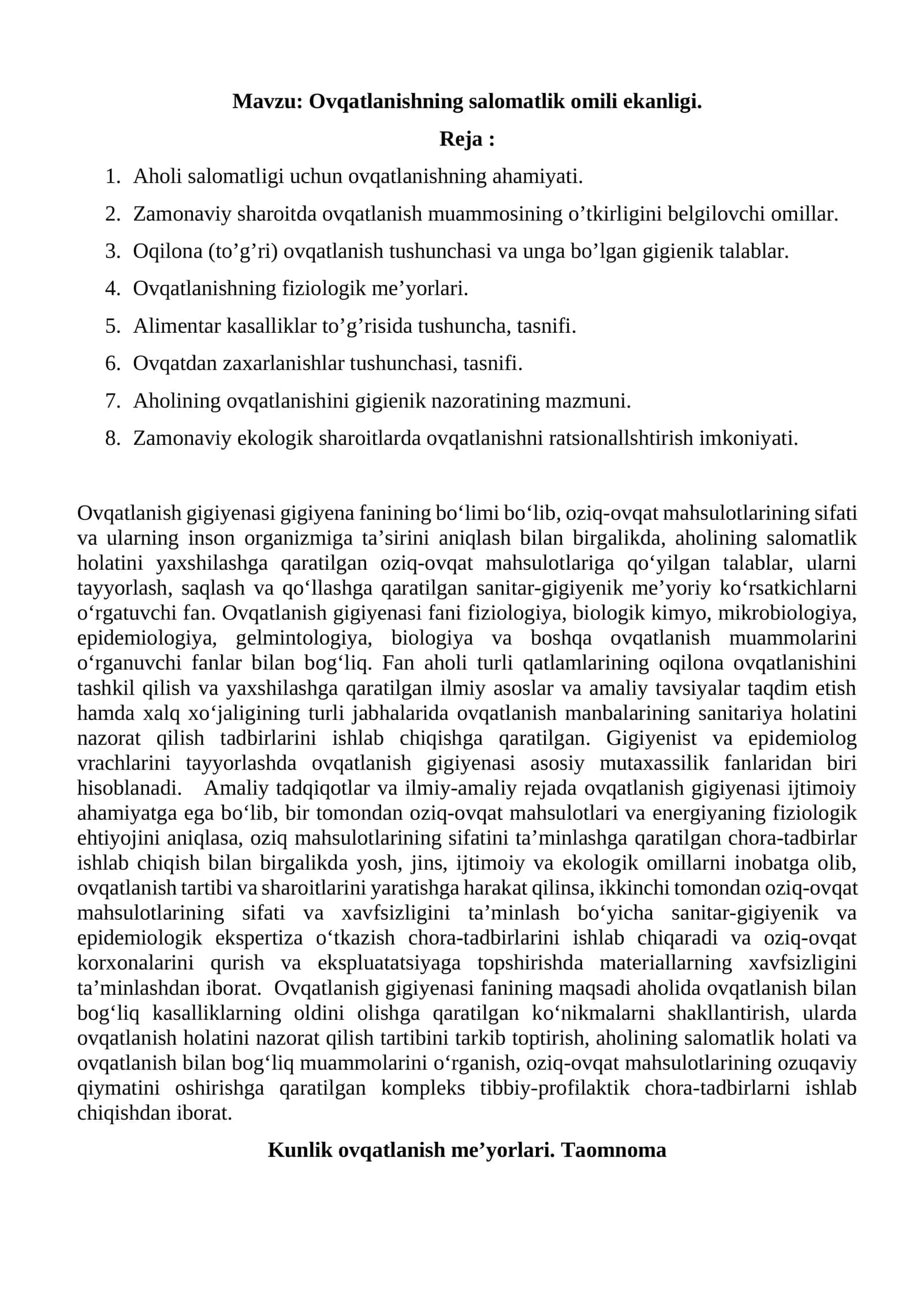Ovqatlanish gigiyenasi