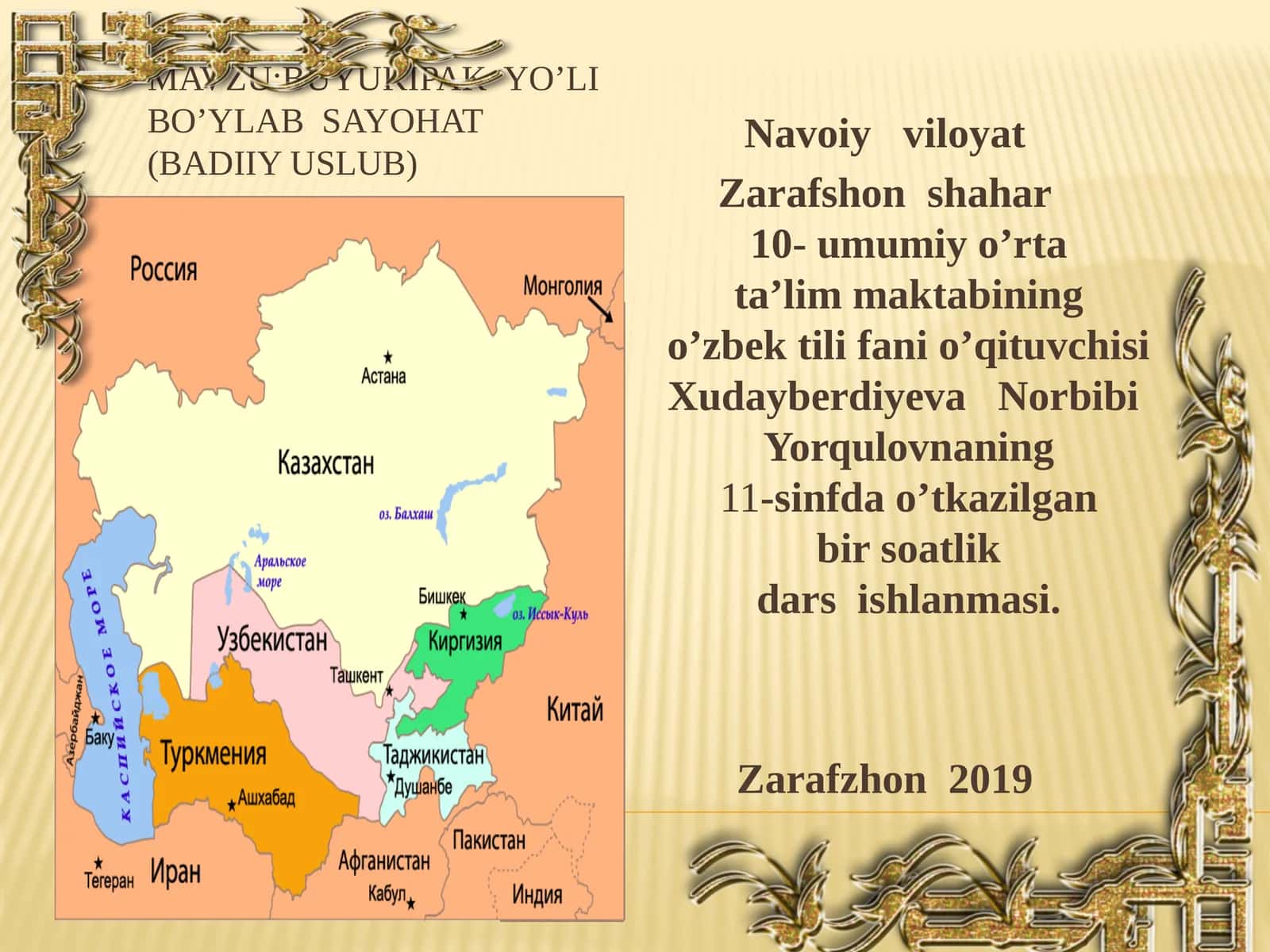 Buyuk ipak yo'li bo'ylab sayohat (Badiiy uslub)