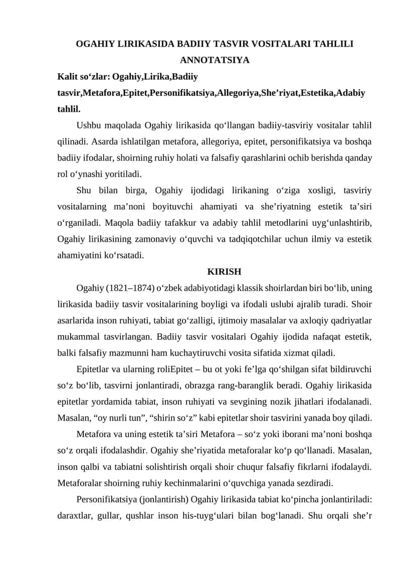 OGAHIY LIRIKASIDA BADIIY TASVIR VOSITALARI TAHLILI