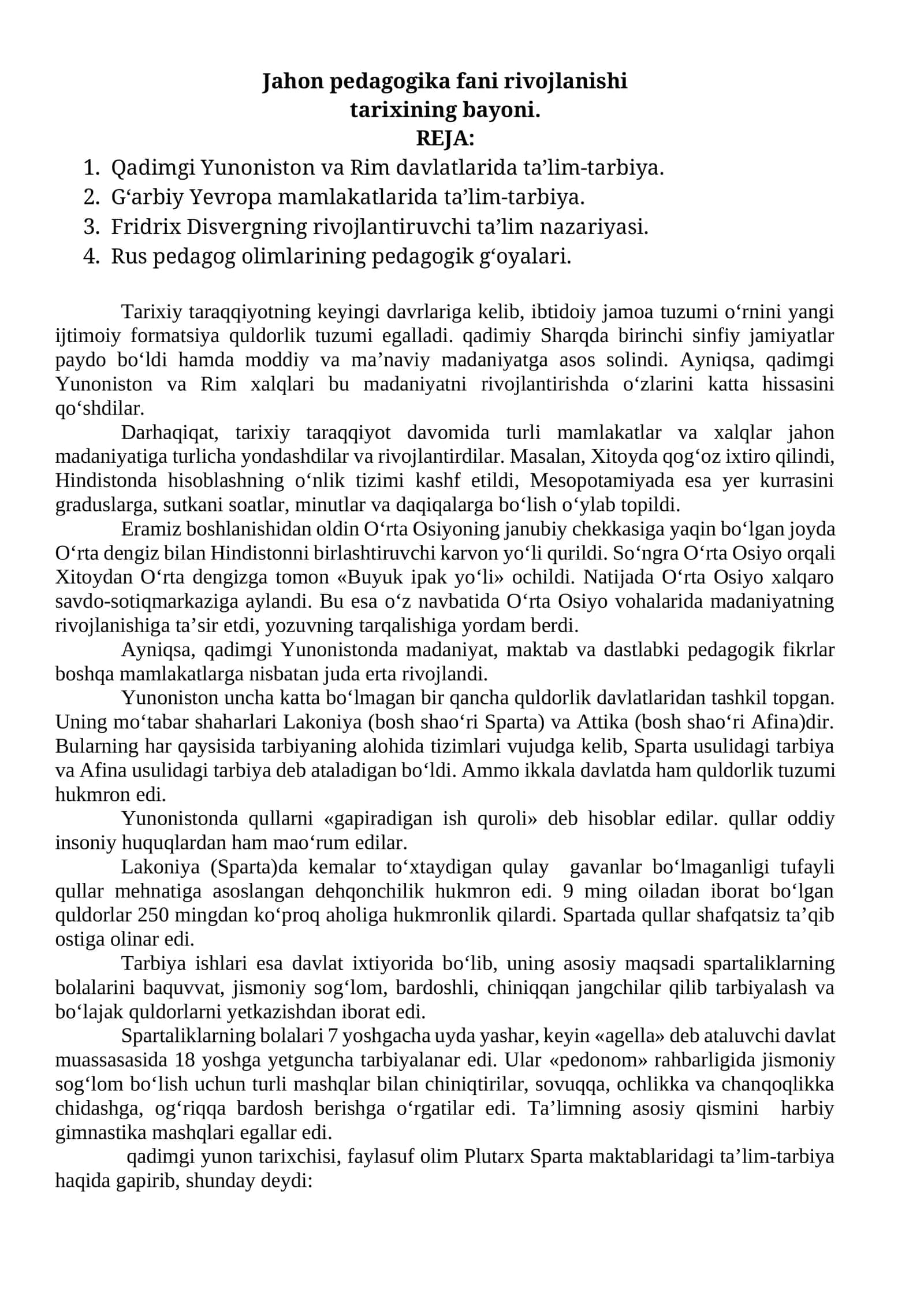 Jahon pedagogika fani rivojlanishi tarixining bayoni