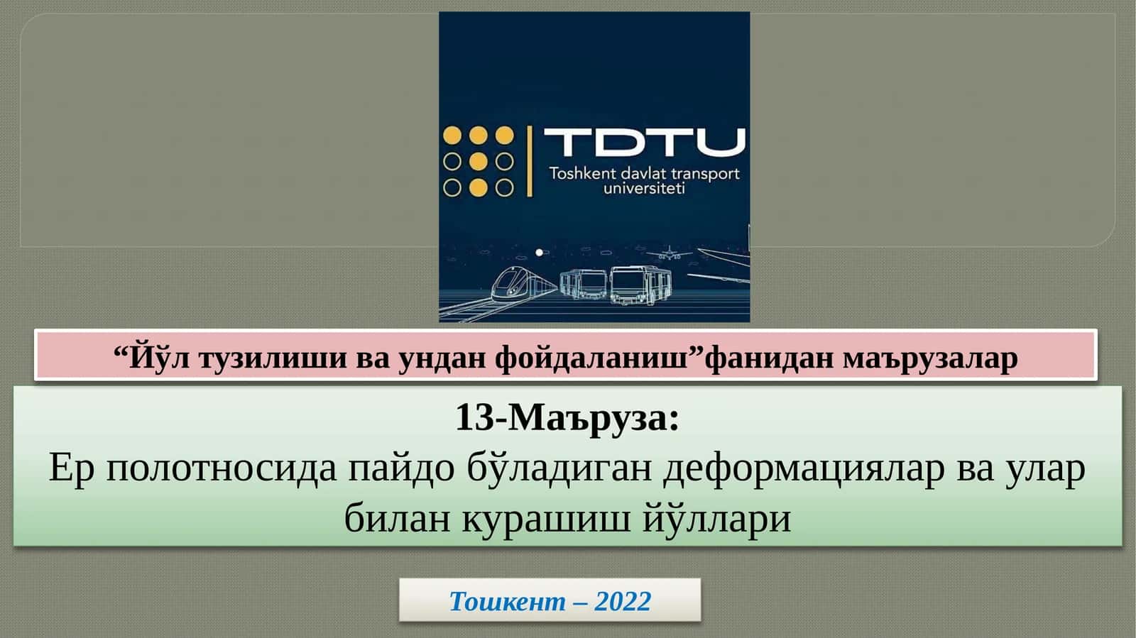 Ер полотносида пайдо бўладиган деформациялар ва улар билан курашиш йўллари