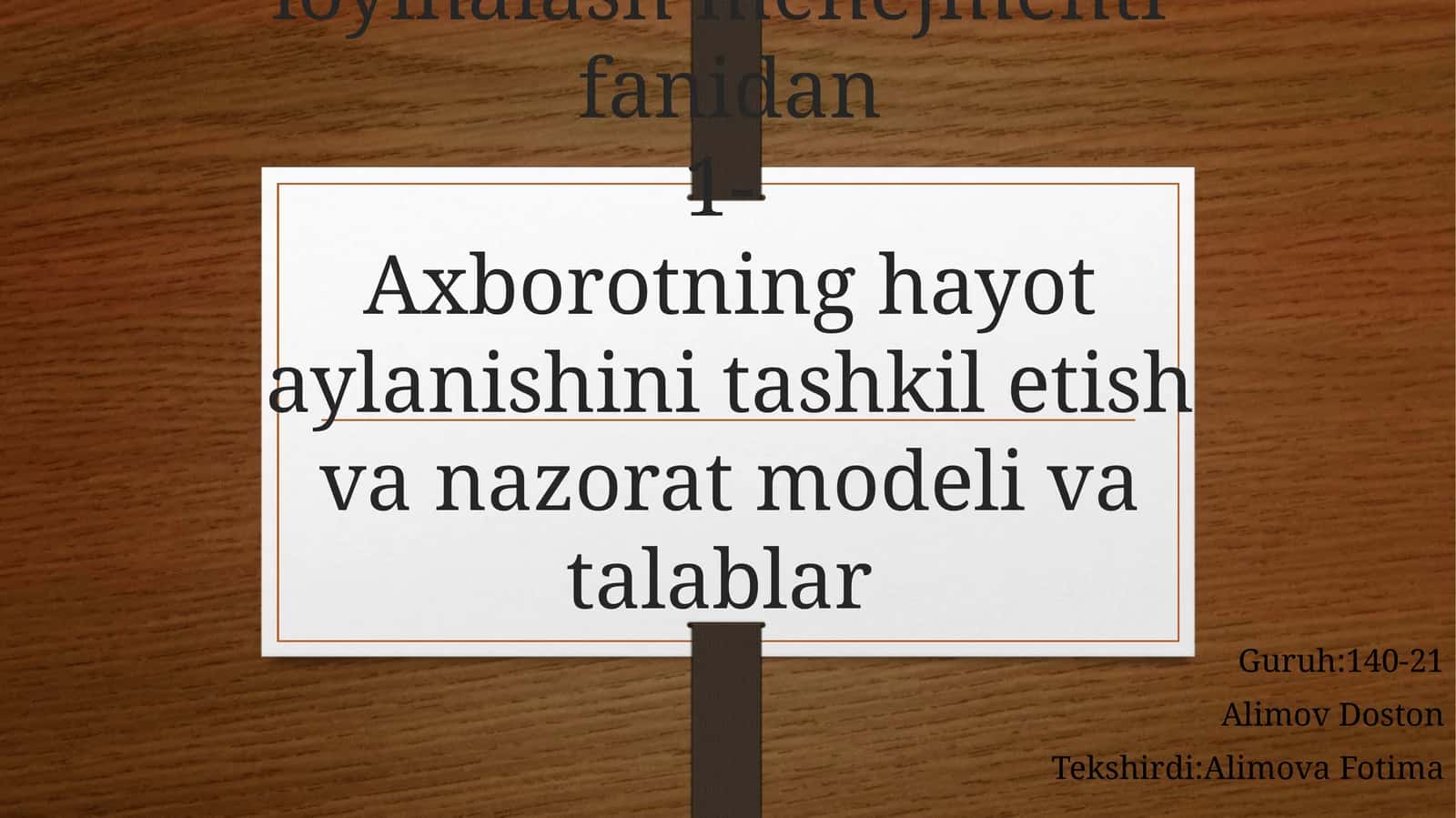 MUHAMMAD AL-XORAZMIY NOMIDAGI TOSHKENT AXBOROT TEXNOLOGIYALARI