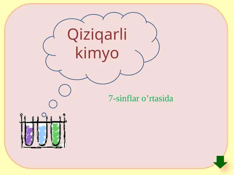 Qiziqarli kimyo
