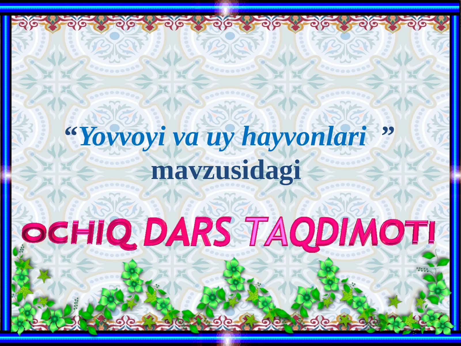 2-sinf Tabiiy Fan (Science) Yovvoyi va uy hayvonlari dars ishlanma