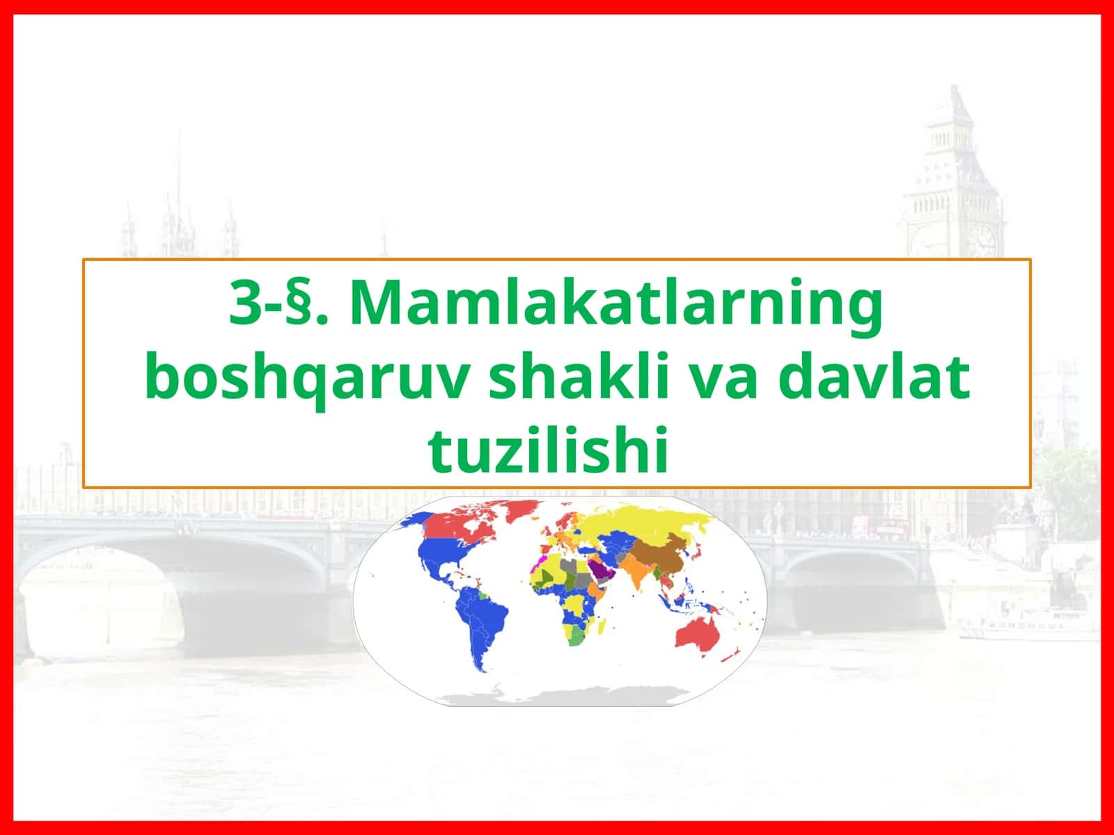 Mamlakatlarning boshqaruv shakli va davlat tuzilishi