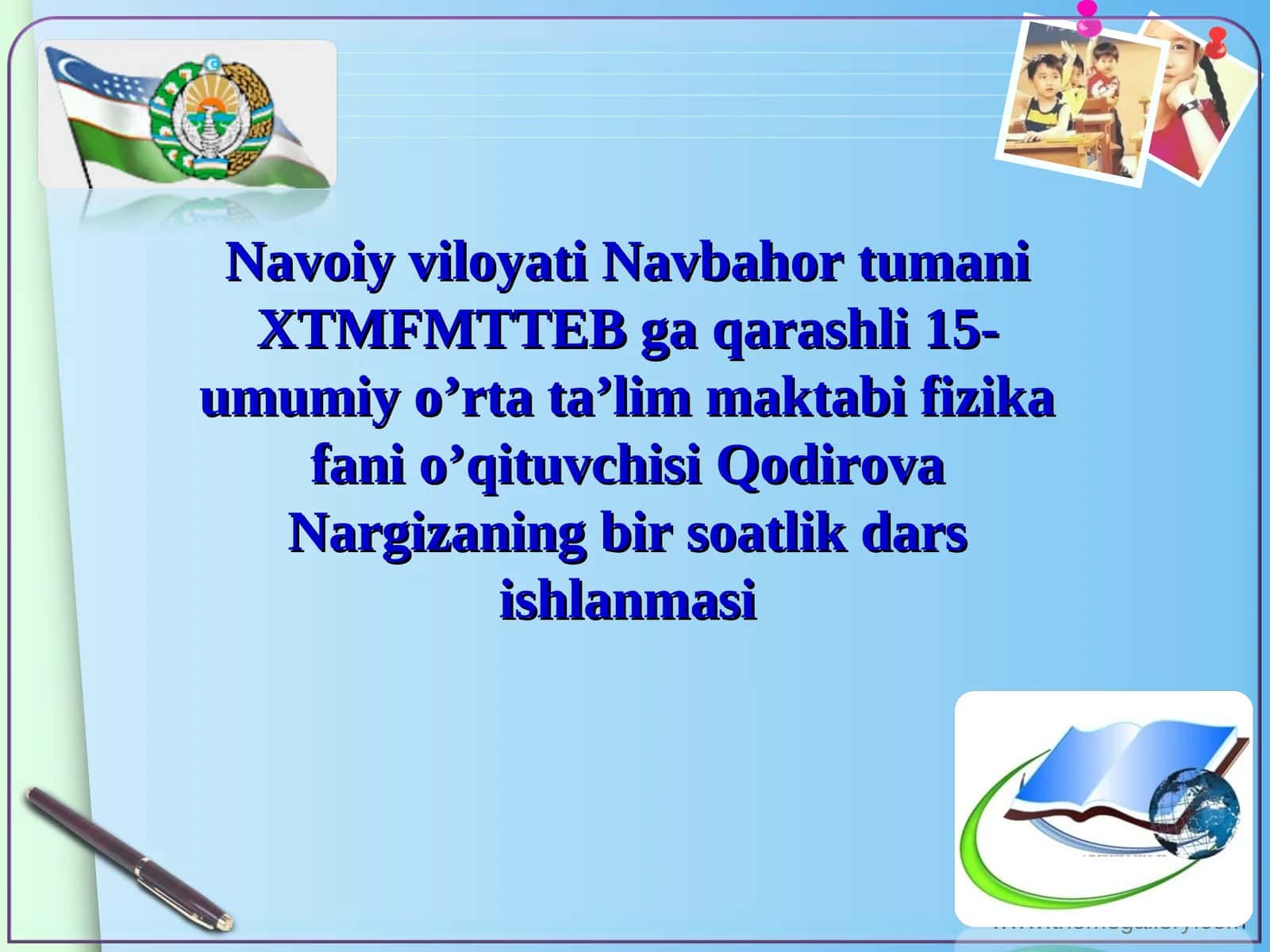 XTMFMTTEB gaqarashli15-umumiy o’rta ta’lim maktabi fizika fani o’qituvchisiQodirova Nargizaningbir soatlik dars ishlanmasi