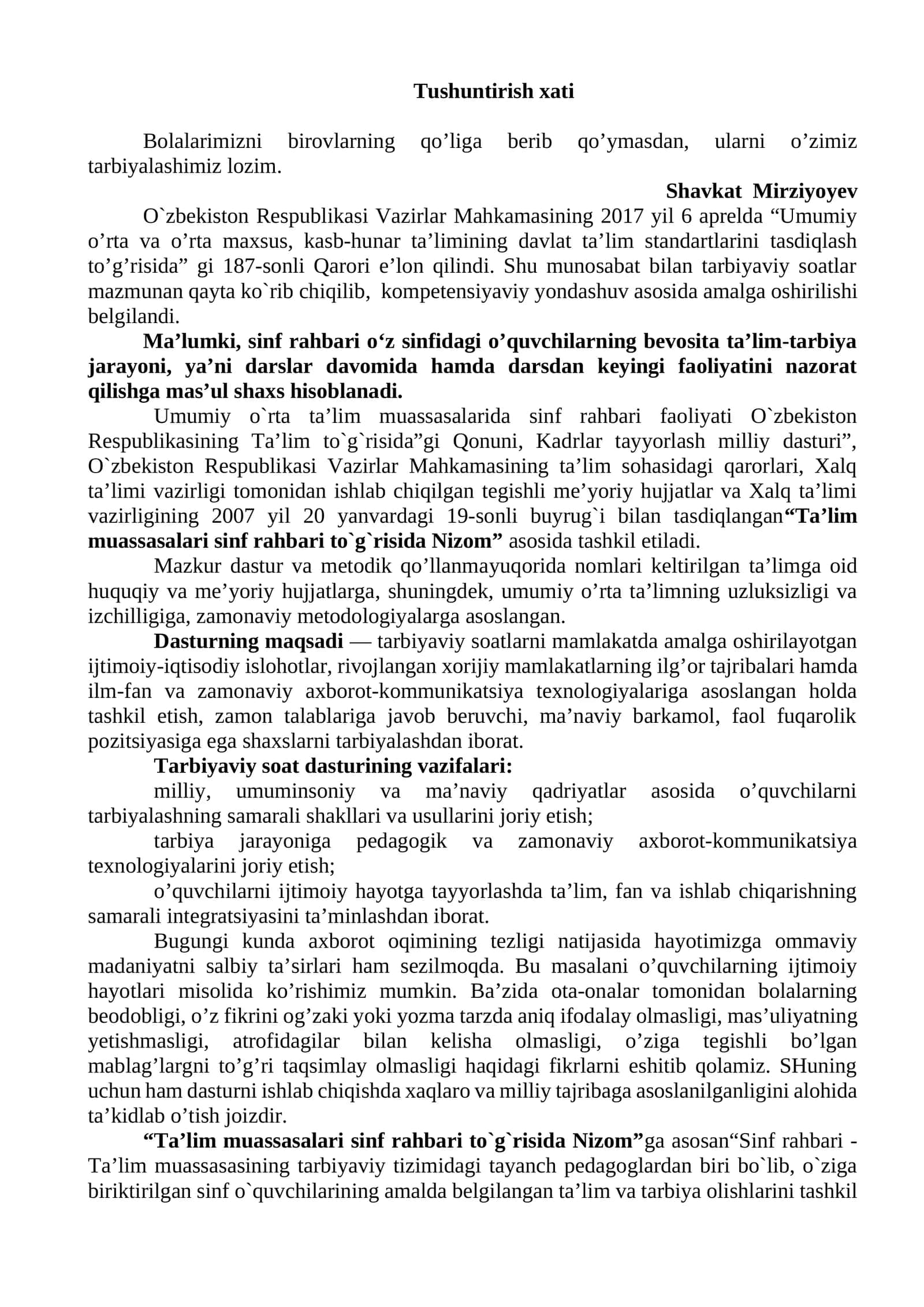 Umumiy o'rtachil ta'lim faoliyati yuritish qoidalari va ta'lim amaliyotlari