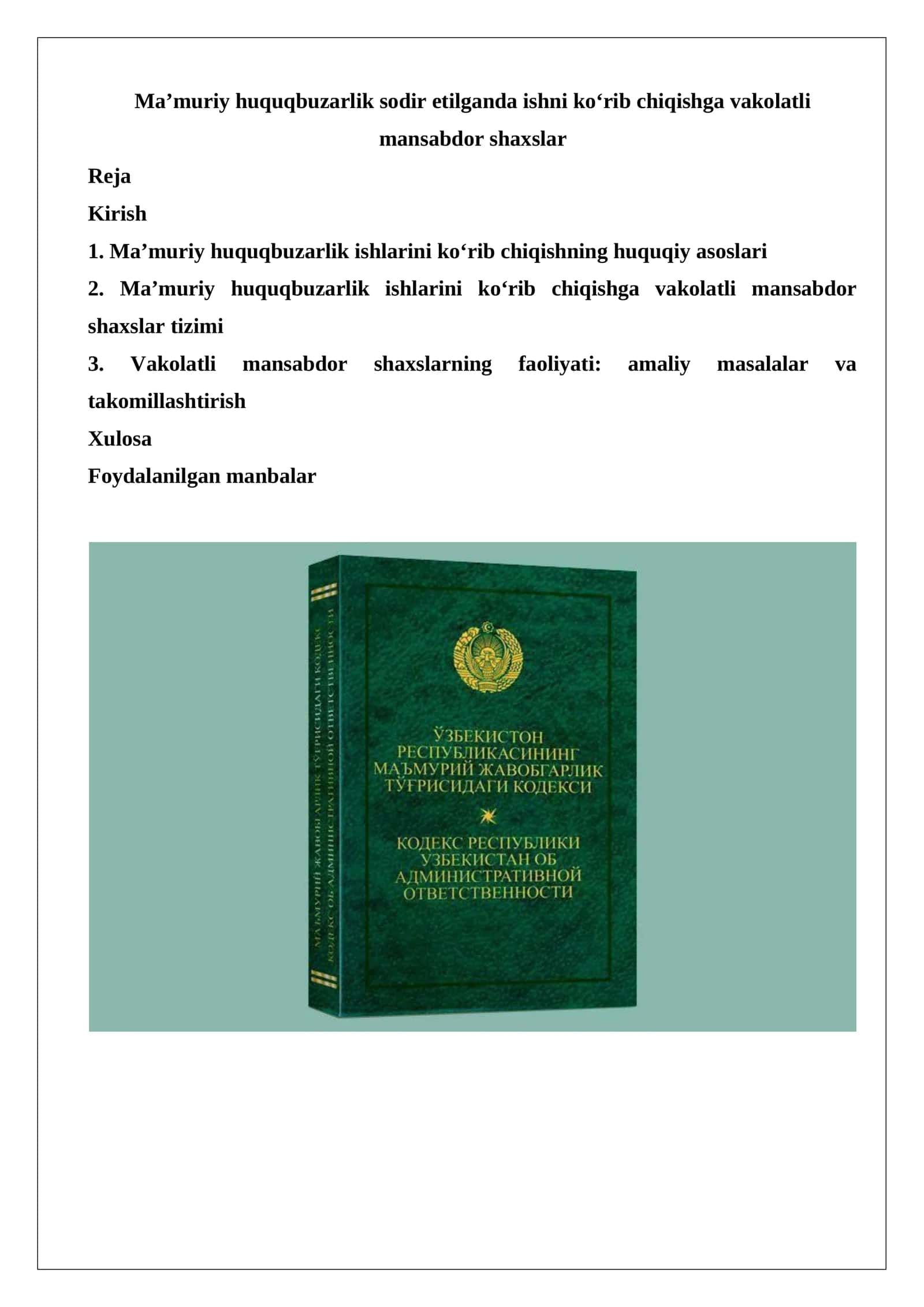 Ma’muriy huquqbuzarlik sodir etilganda ishni ko‘rib chiqishga vakolatli mansabdor shaxslar
