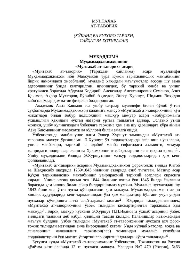 QO’QON XONLIGIDA HARBIY VA HARBIY-MA’MURIY UNVON VA MANSABLAR
