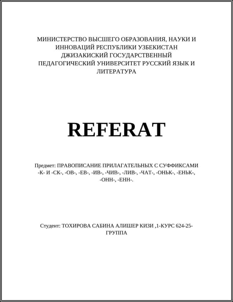 ПРАВОПИСАНИЕ ПРИЛАГАТЕЛЬНЫХ C СУФФИКСАМИ -К- И -СК-, -ОВ-, -ЕВ-, -ИВ-, -ЧИВ-, -ЛИВ-, -ЧАТ-, -ОНЬК-, -ЕНЬК-, -ОНН-, -ЕНН
