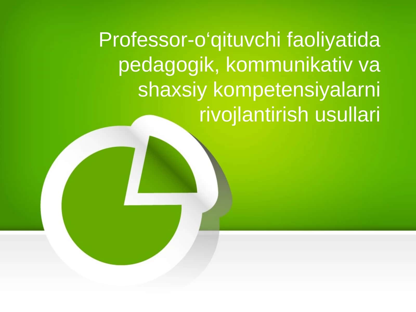Professor-o‘qituvchi faoliyatida pedagogik, kommunikativ va shaxsiy kompetensiyalarni rivojlantirish usullari