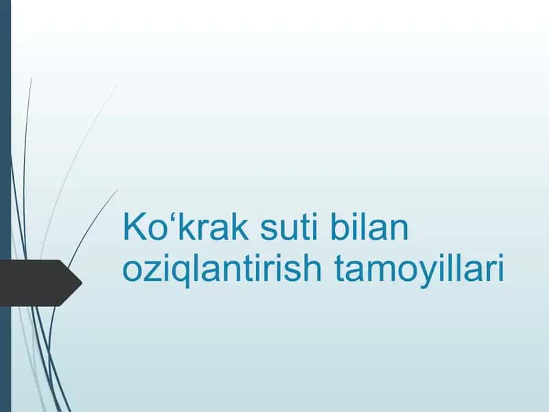 Koʻkrak-suti bilan oziqlantirish tamoyillari