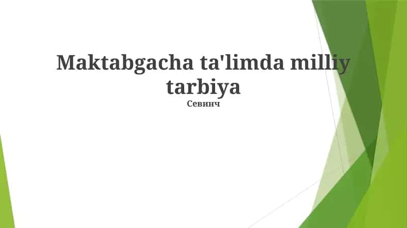 Мактабгача таълимда миллий тарбия