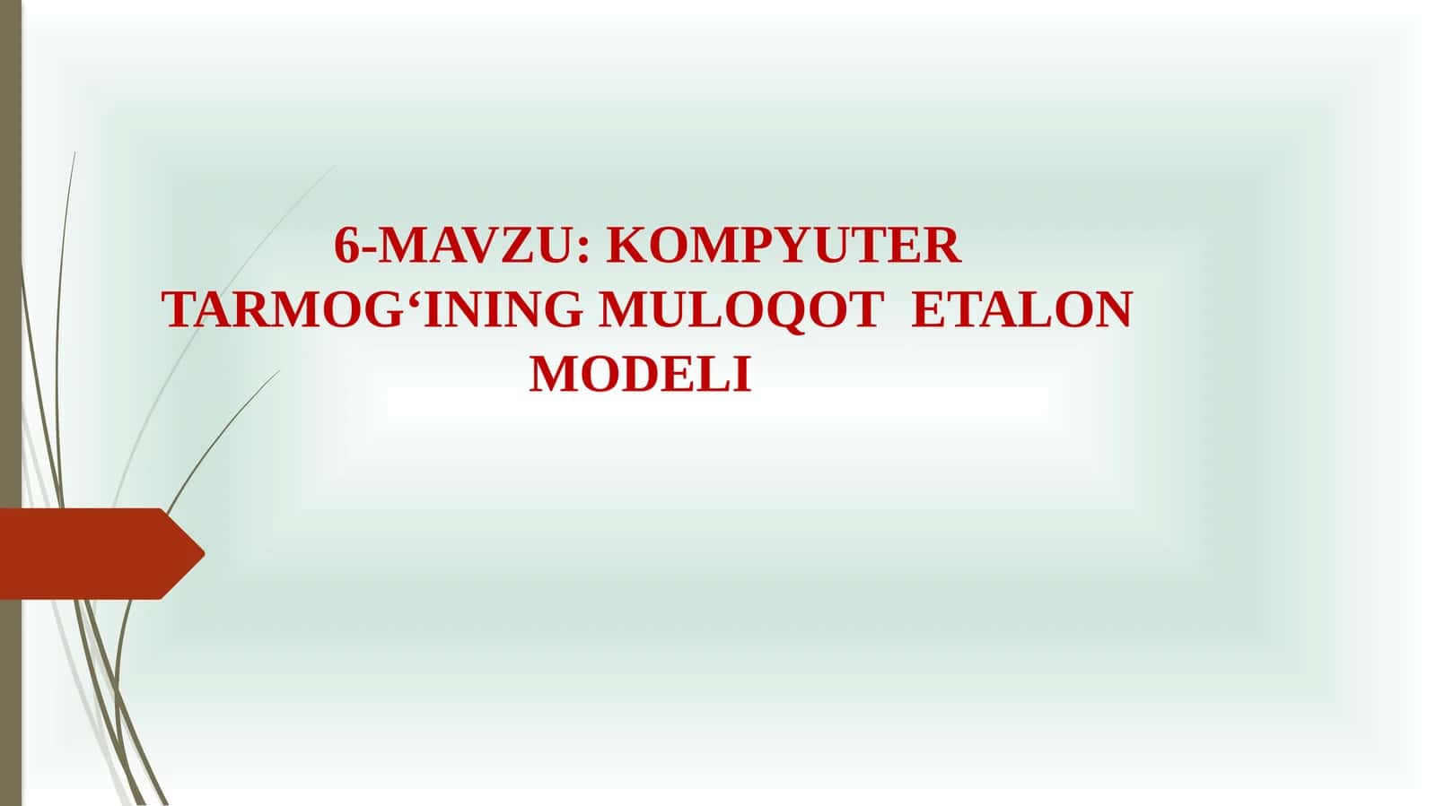 Kompyuter tarmog‘ining muloqot etalon modeli