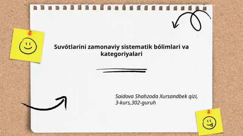 Suv oʻtlarini zamonaviy sistematika