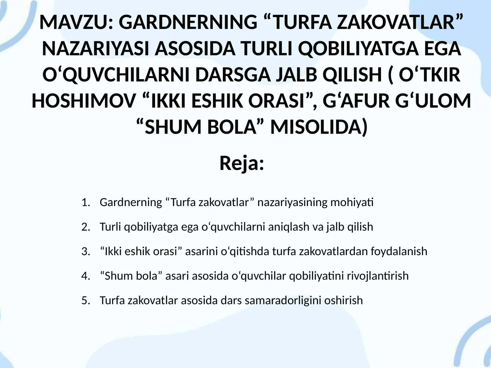 GARDNERNING “TURFA ZAKOVATLAR” NAZARIYASI ASOSIDA TURLI QOBILIYATGA EGA O‘QUVCHILARNI DARSGA JALB QILISH ( O‘TKIR HOSHIMOV “IKKI ESHIK ORASI”, G‘AFUR G‘ULOM “SHUM BOLA” MISOLIDA)