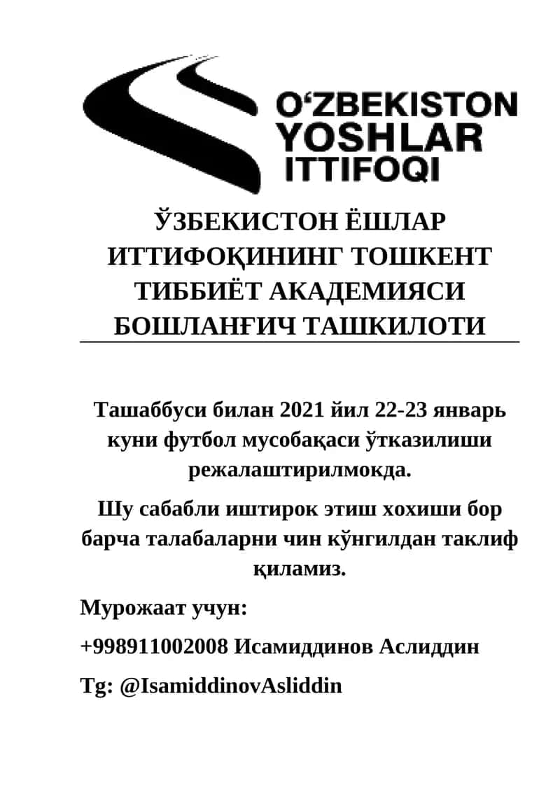 Тошкент Тиббиёт Академияси Футбол Мусобақаси