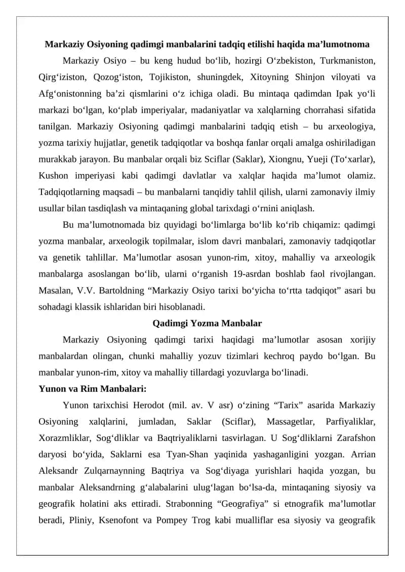 Markaziy Osiyoning qadimgi manbalarini tadqiq etilishi haqida ma’lumotnoma