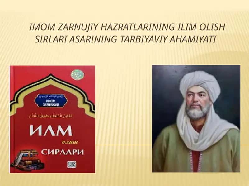imom zarnujiy hazratlarining ilim olish sirlari asarining tarbiyaviy ahamiyati