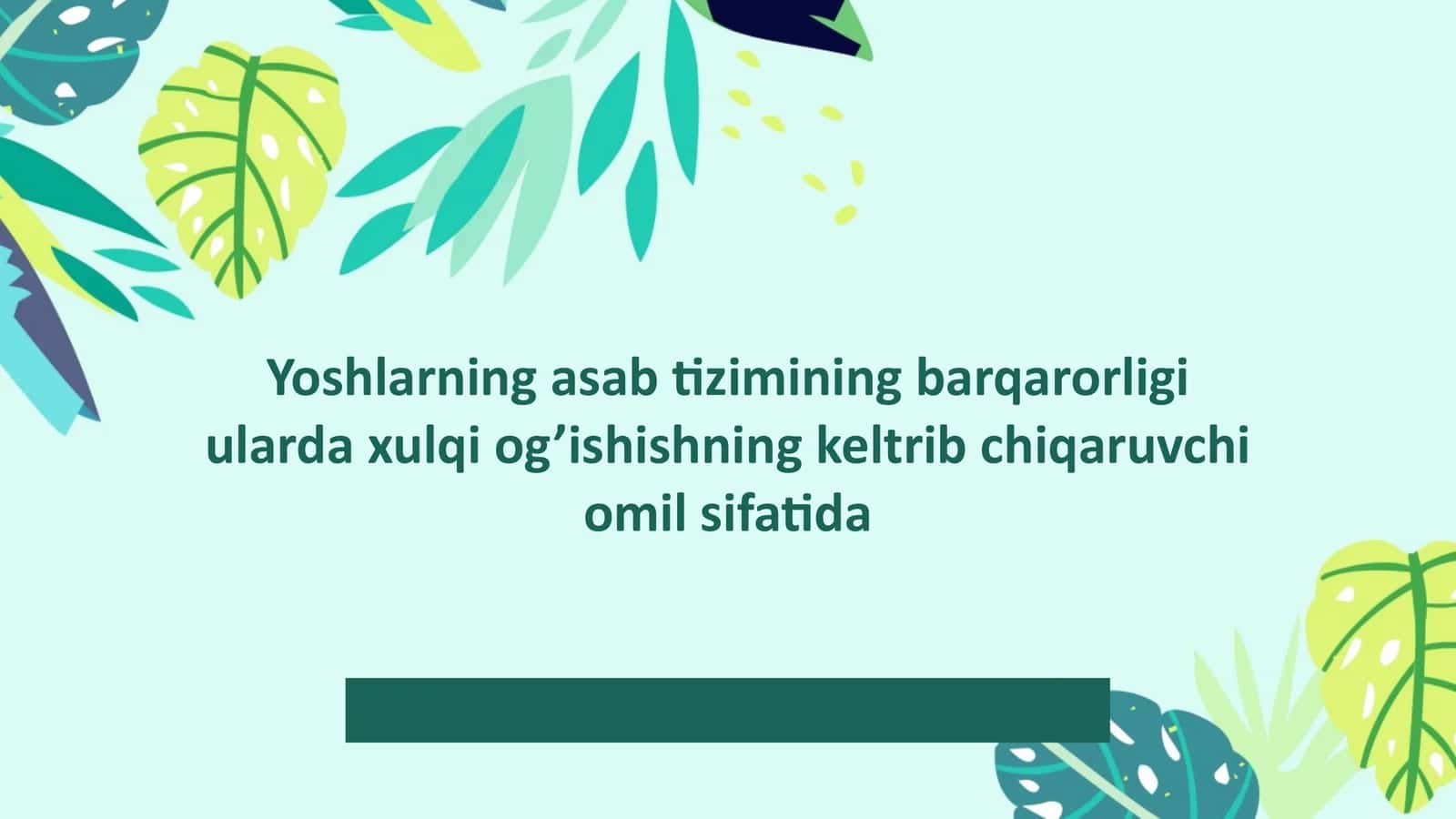 Yoshlarning asab tizimining barqarorligi ularda xulqi og’ishishning keltrib chiqaruvchi omil sifatida