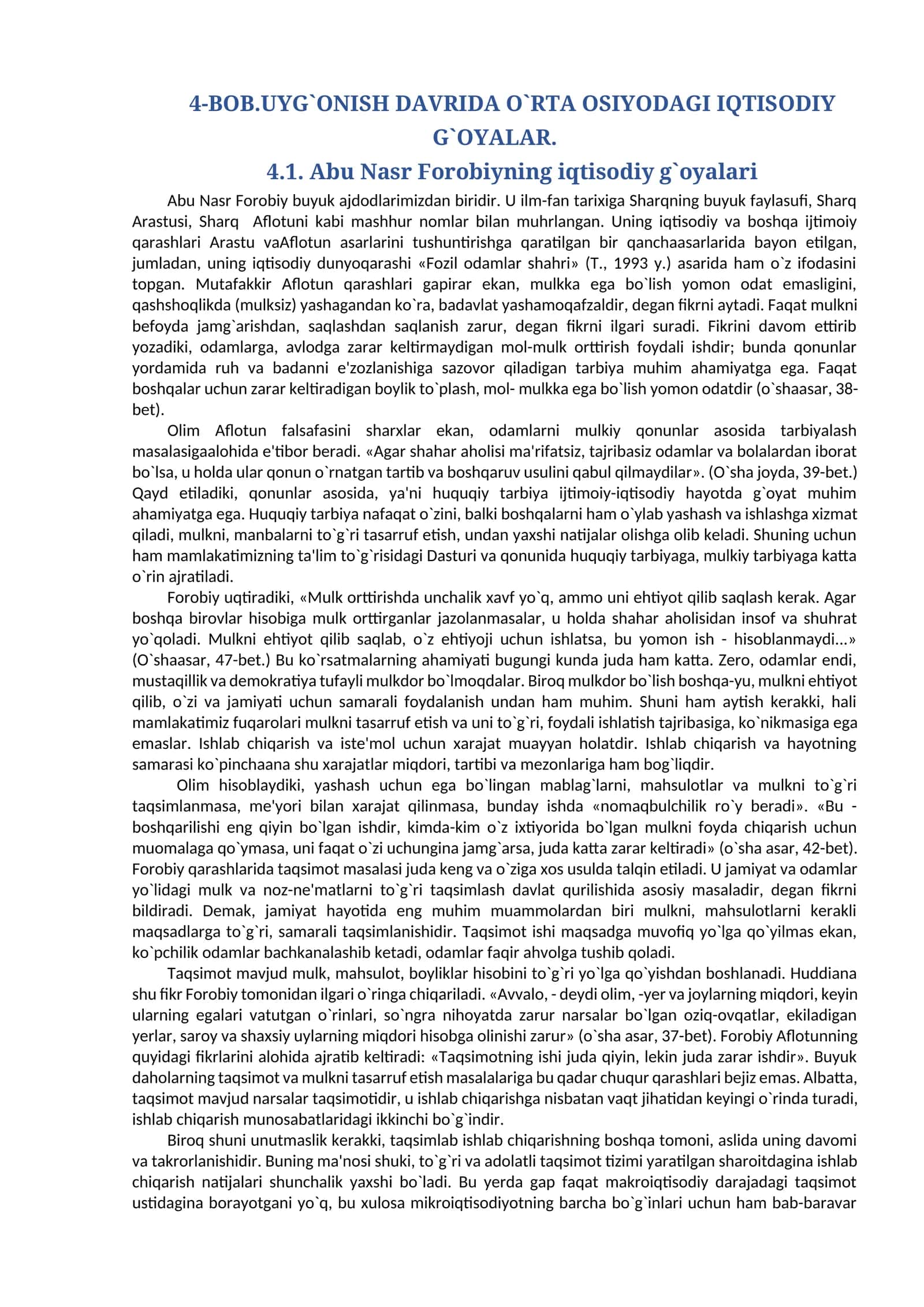 Аbu Nаsr Forobiyning iqtisodiy g`oyаlаri
