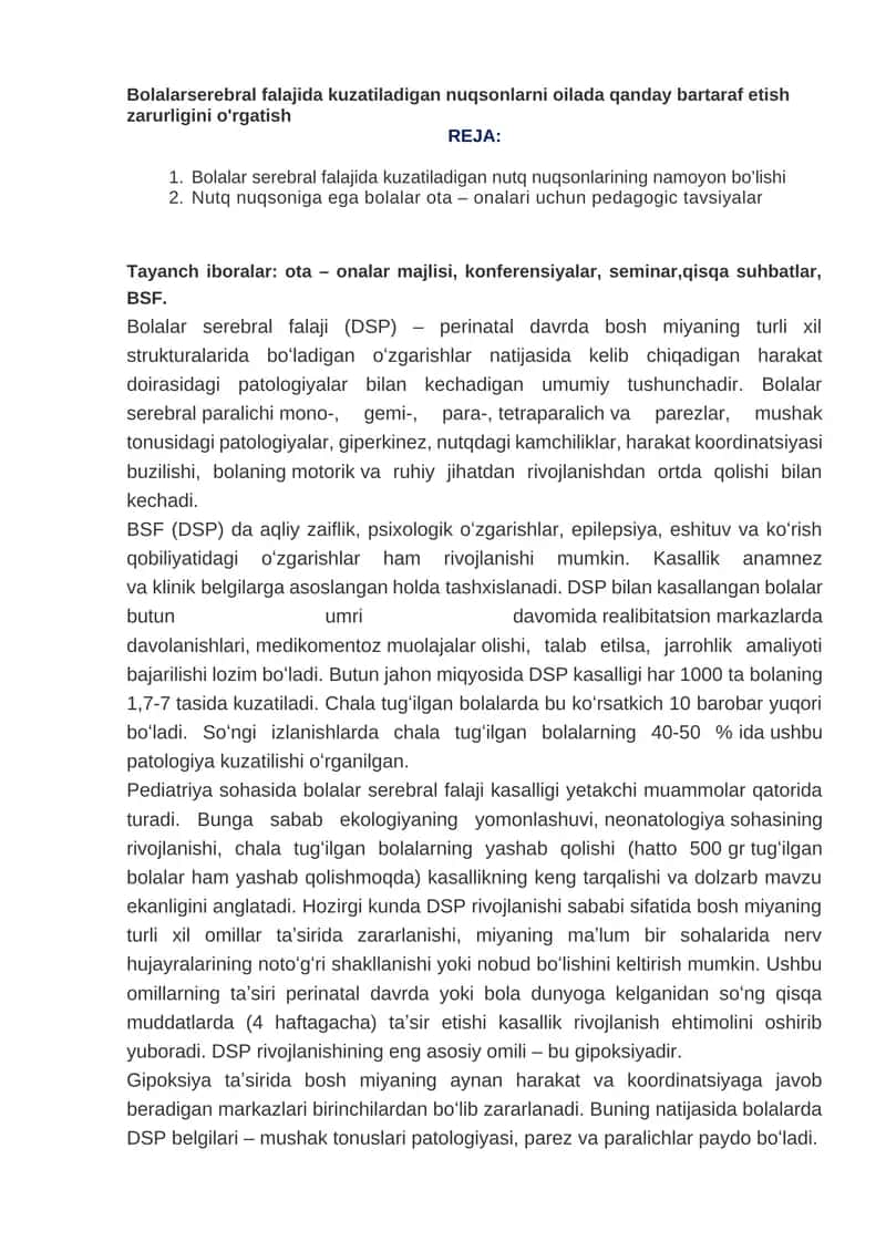 Bolalar serebral falajida kuzatiladigan nutq nuqsonlarini bartaraf etish