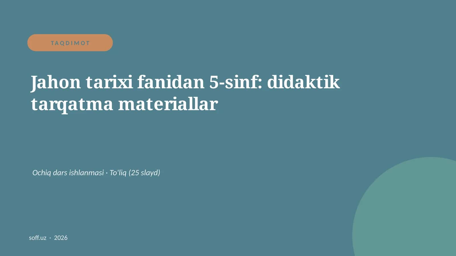 Jahon tarixi fanidan 5-sinf: didaktik tarqatma materiallar