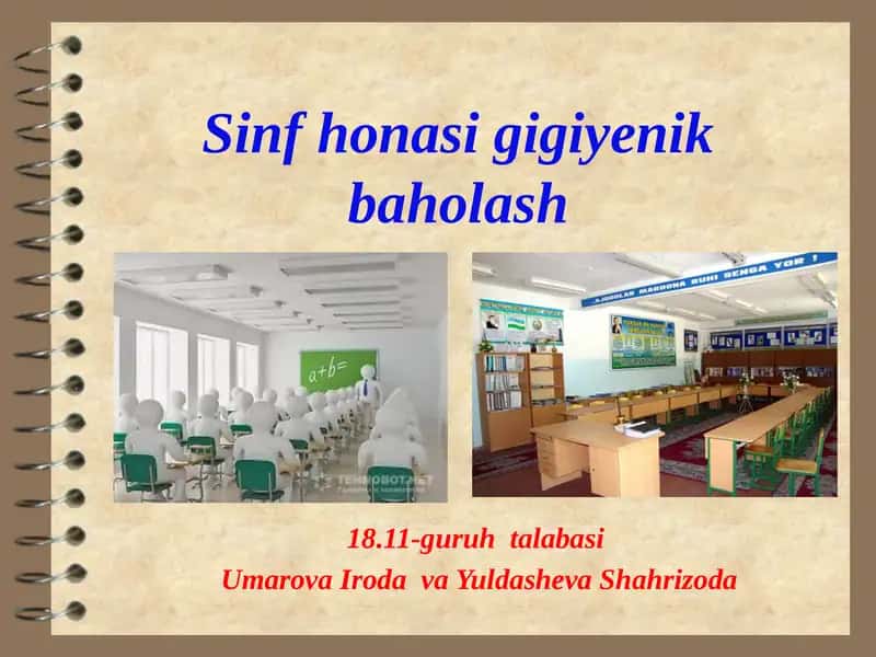 sinf honasini gigiyenik baholash O’quv muassasalari binosini rejalashtirish va unga qo’yiladigan gigienik talablar